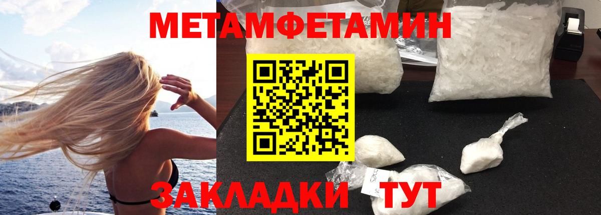 Карталы  Amphetamine Розовый  Amphetamine  Вход с VPN  Amphetamine 