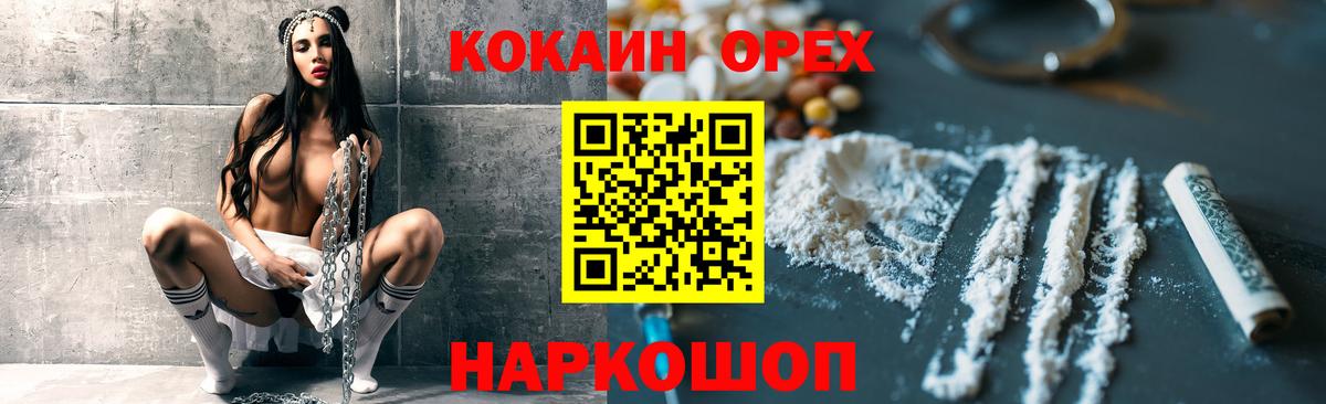 Кокаин 99% Карталы