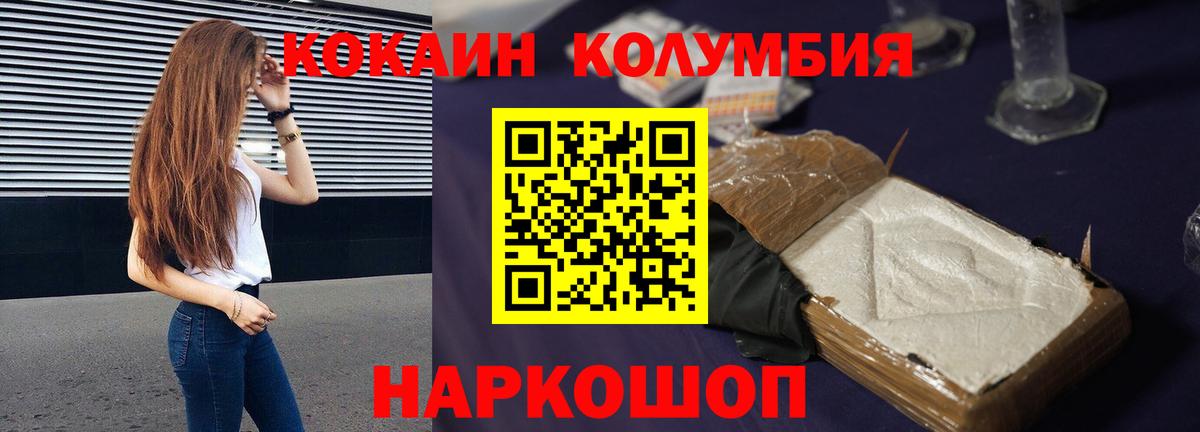 Cocaine  КОКАИН 98%  Вход с VPN  КОКАИН 97%  Карталы 