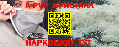 гашиш Краснознаменск