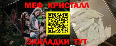 гашиш Краснознаменск