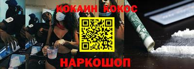 каннабис Краснодар
