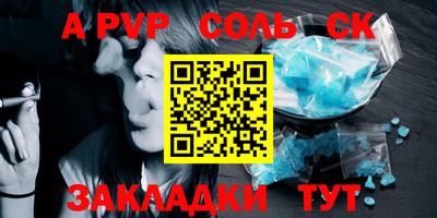 марки lsd Конаково