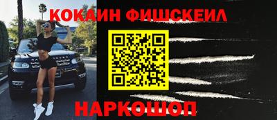 гашиш Краснознаменск