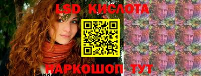 герыч Комсомольск-на-Амуре
