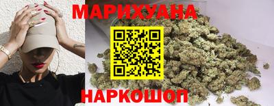гашиш Краснознаменск