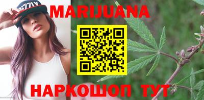каннабис Краснодар
