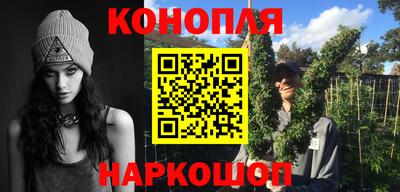 гашиш Краснознаменск
