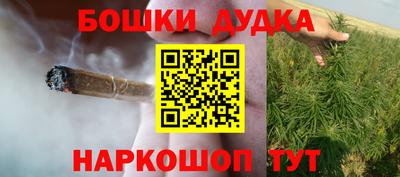гашиш Краснознаменск
