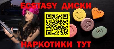 каннабис Краснодар