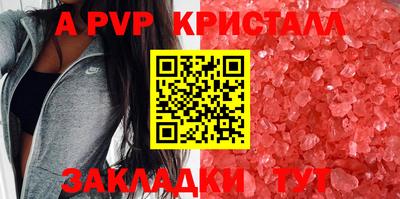 марки lsd Конаково