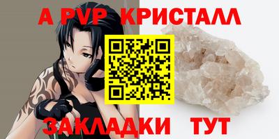 гашиш Краснознаменск