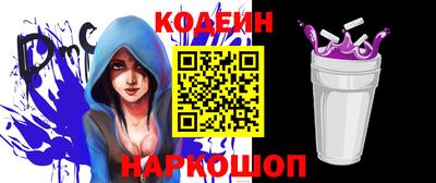 apvp Краснокаменск