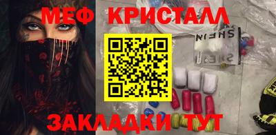 гашиш Краснознаменск