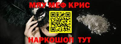 каннабис Краснодар