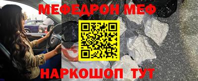 каннабис Краснодар
