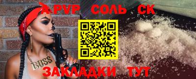 гашиш Краснознаменск