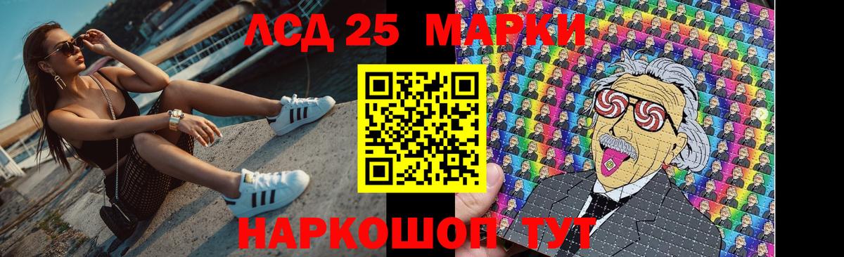 LSD-25 экстази ecstasy  LSD-25 экстази кислота  Карталы  Вход с VPN 