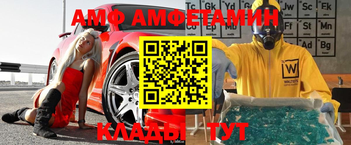 Первитин винт Карталы