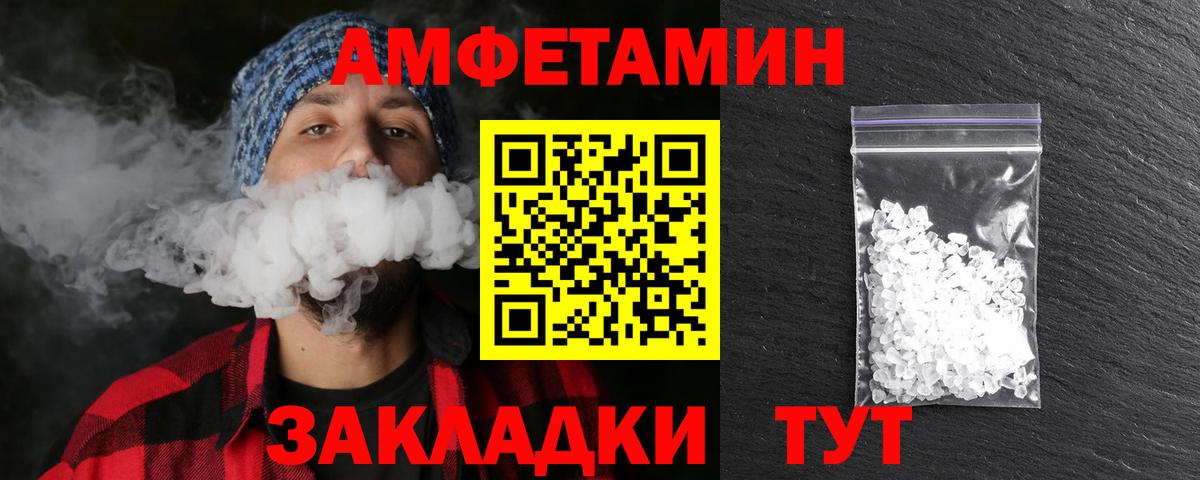 Первитин кристалл  Вход с VPN  Карталы 