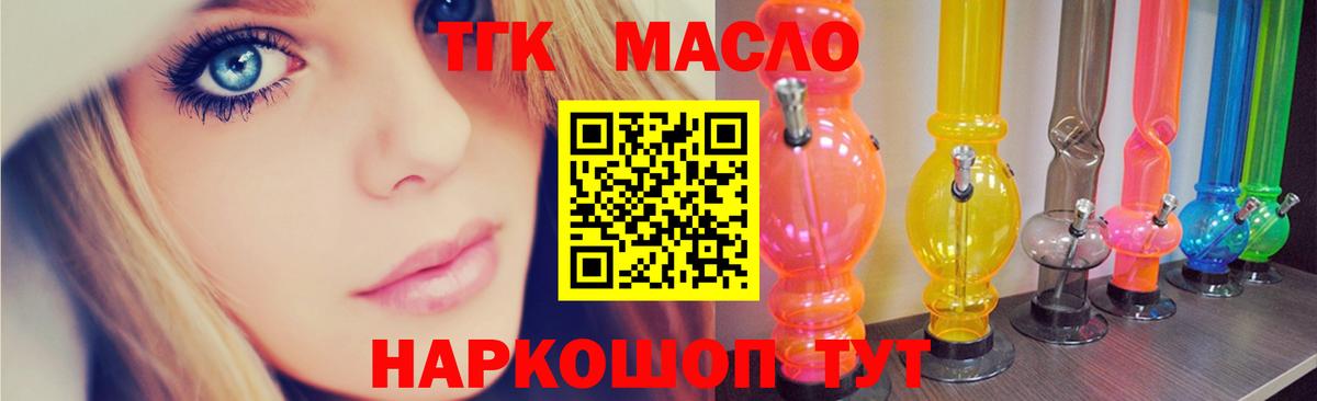 Дистиллят ТГК вейп Карталы
