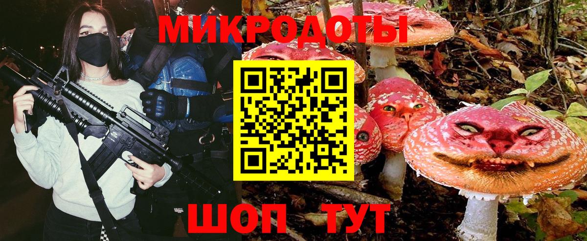 Карталы  Галлюциногенные грибы GOLDEN TEACHER  Вход с VPN  Галлюциногенные грибы Psilocybine cubensis 