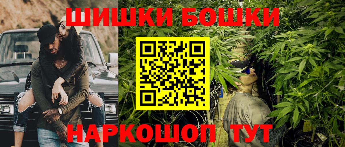 Канабис индика  Шишки марихуана семена  Вход с VPN  Карталы 